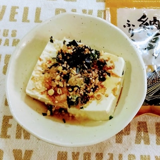 納豆ふりかけで冷奴